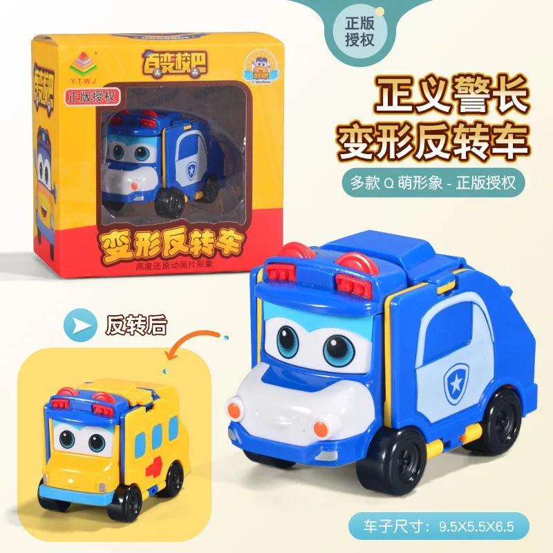 Party Games Bus - Variety school bus Goethe transformable set