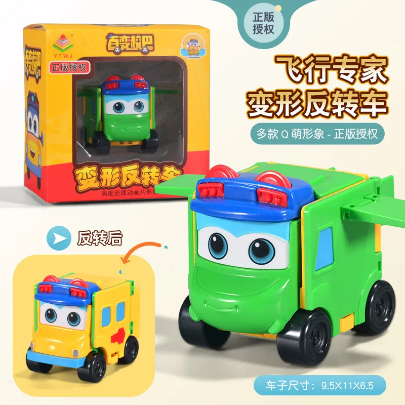 Variety school bus Goethe tran - Party Games Bus 리뷰 및 가격