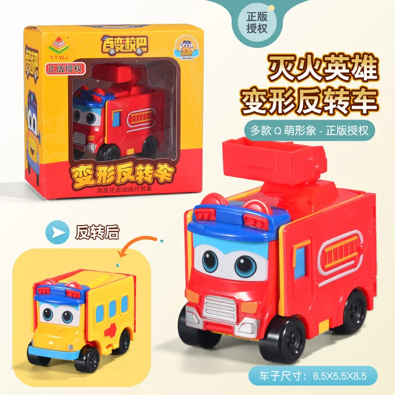 Variety school bus Goethe tran - Party Games Bus 리뷰 및 가격