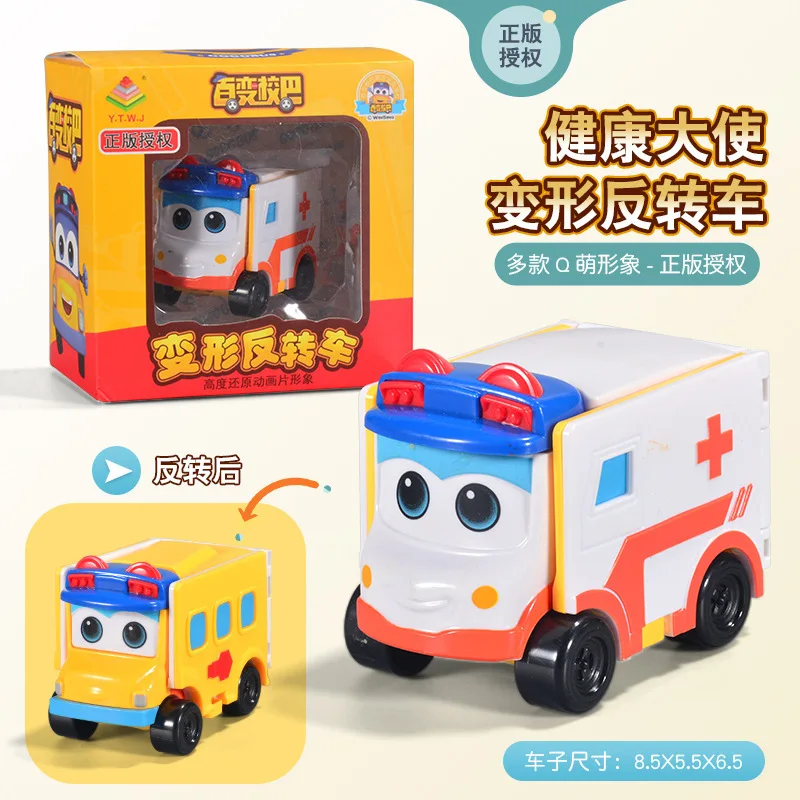 Variety school bus Goethe tran - Party Games Bus 리뷰 및 가격