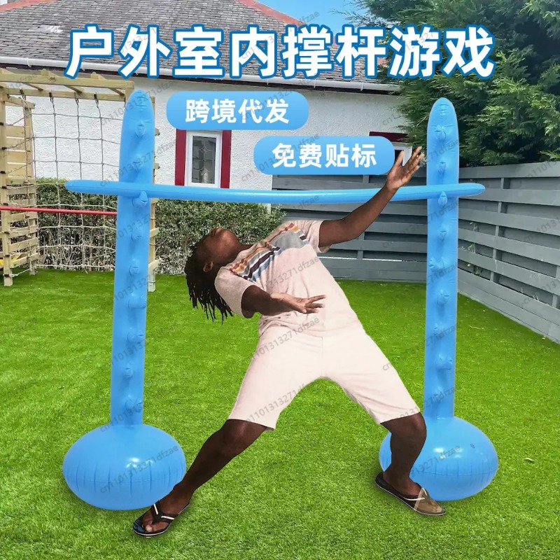 Portable Inflatable Limbo Set  - Limbo Game Set 리뷰 및 가격