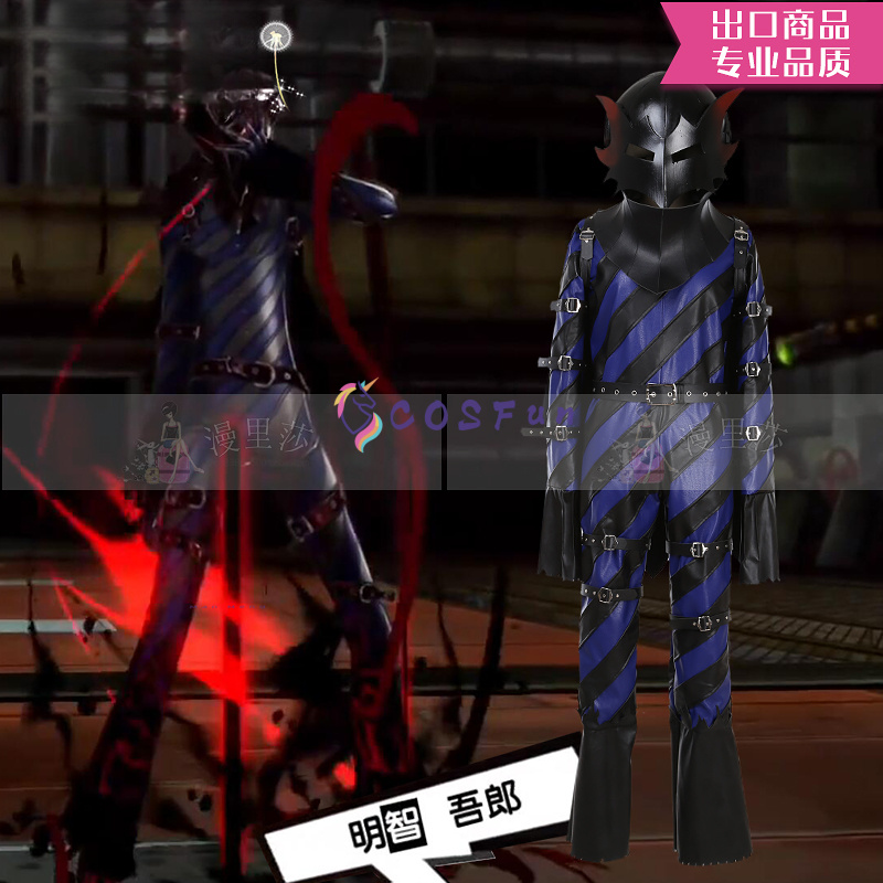 Game PS 5 Cosplay Costume of A - Party Games Ps5 리뷰 및 가격