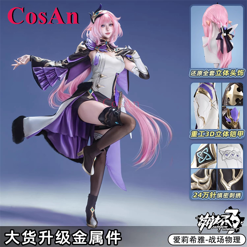 CosAn Game Honkai Impact 3 Ely - Party Games Physical 리뷰 및 가격